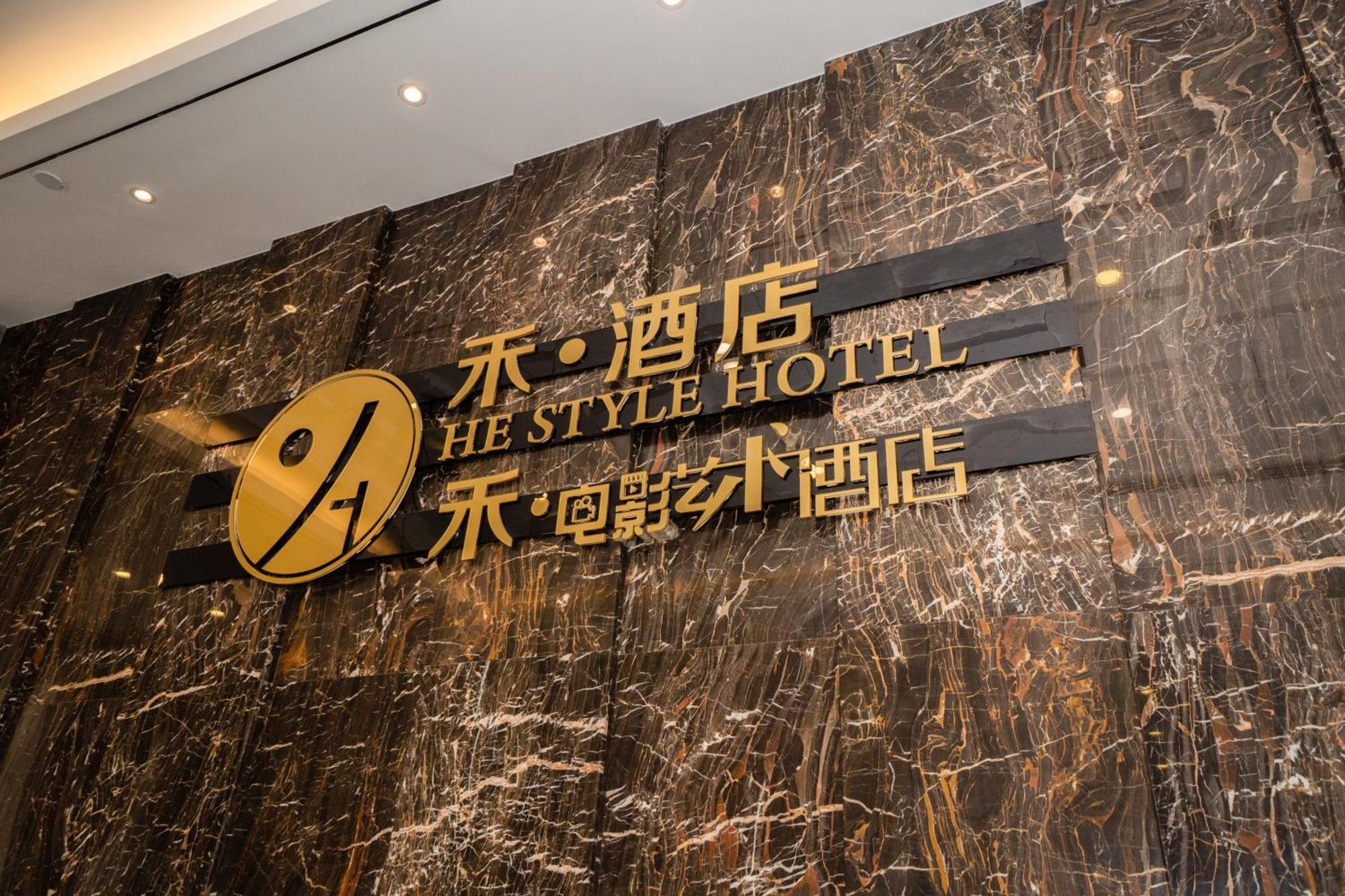 Taishan He Style Hotel Exterior foto